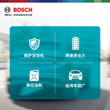 博世空气滤芯器丰田亚洲龙致享雅力士亚洲狮CHR汉兰达双擎版空滤21元