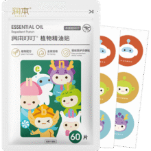润本（RUNBEN）植物防护贴卡通贴户外防护精油贴 多彩卡通精油贴60片植萃配方22.9元 (券后省30)