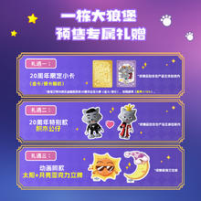 未及 WeKKi 喜羊羊与灰太狼系列 518200 一栋大狼堡券后399元