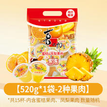 喜之郎 蜜桔凤梨椰果冻15杯520g6.9元