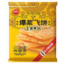 限移动端、京东百亿补贴：思念 香蕉爆浆飞饼 540g 6片29.9元包邮