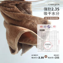 康尔馨 希尔顿酒店同款 纯棉加厚吸水毛巾2条装 75*40cm 180g34.5元