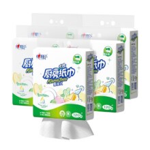 心相印悬挂式厨房抽纸120抽27.5元（截图有0.1元红包）