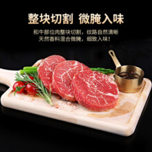 龍江和牛儿童整切调理牛排1.2kg/10片含酱包 健身轻食牛肉111.9元 (券后省0.8,月销6000+)