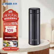 虎牌 MMP-A30C-K 保温杯 300ml 灰色21.38元