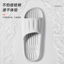 利达妮 TZLDN 男女款浴室拖鞋4.9元