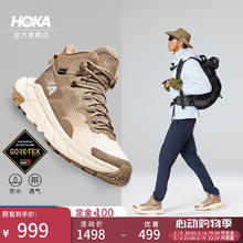 13日20点：HOKA ONE ONE 男女款夏季徒步鞋 TRAIL CODE GTX999元（需支付100元定金，16日20点支付尾款）