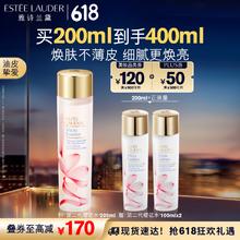ESTEE LAUDER 雅诗兰黛 第二代！樱花版微精华露200ml343.27元