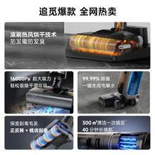 追觅 dreame 洗地机洗拖扫吸一体机 H20slim625.67元