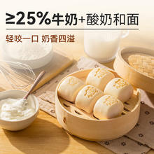 西贝莜面村 酸奶云朵馒头250g 10个11.51元（需买5件，需用券）