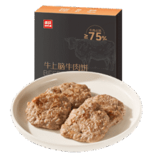 20点：西贝莜面村 牛肉饼 200g 拍3件52.5元（合17.5元/件）