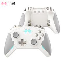 限地区：北通 宙斯机械系列 BTP-T6 2.4G蓝牙 多模无线游戏手柄 白金券后136元