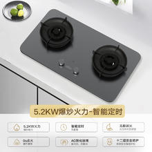 米家 MIJIA MJ03CY 燃气灶 P1 天然气875.36元