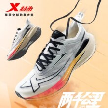 特步两千公里二代跑步鞋专业减震191.2元