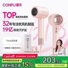 康夫 F9 电吹风 粉色137.84元