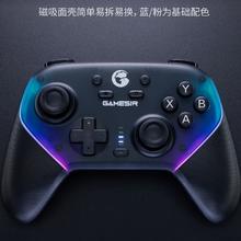盖世小鸡 超新星无线游戏手柄129元