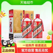 88VIP会员：茅台 MOUTAI 爆卖年货：贵州飞天茅台酱香型白酒53度500ml双瓶装4192元