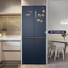 海尔 Haier BCD-406WLHTDEDB9 风冷十字对开门冰箱406L 星石蓝1475.2元