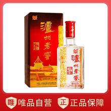 泸州老窖 六年窖头曲 52%vol 浓香型白酒 500ml 单瓶装39元
