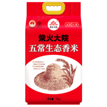 京东百亿补贴、PLUS：柴火大院 当季新米 五常生态香米 5kg（ 五常大米 东北大米 五公斤）143.66元（返7.96元超市卡后，合35.91元/件）