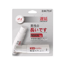 川井 CHUANJING 延时喷剂 延时喷雾 经典装5ml券后19.9元