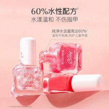 六一礼物！贝德美 儿童指甲油 3支礼盒29元包邮（需领券）￥29.00 1.5折