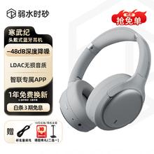 弱水时砂 rose technics 寒武纪 头戴式蓝牙耳机轻纱灰229元