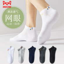 猫人   男士袜子防臭吸汗透气运动棉袜 5双装16.9元（合3.38元/双）