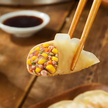 思念 玉米蔬菜猪肉蒸煎饺 1kg8.68元