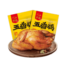 乡盛五香鸡德州特产扒鸡烧烤鸡肉熟食休闲食品零食送礼物品 【亲友分享】五香鸡450g*2只46.9元 (月销2000+)