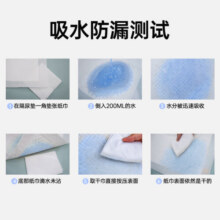 棉柔世家（FulCotton）婴儿一次性隔尿垫42片33*45cm新生儿防吸水不反渗尿垫床单护理垫21.9元 (月销2000+)