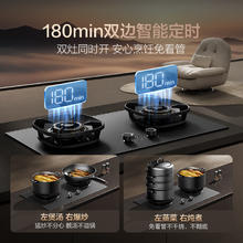 华帝 小飞碟Max政府补贴20%双边定时家用燃气灶天然气嵌入式5.2kW猛火AG玻璃煤气炉双灶i10308G1090.78元
