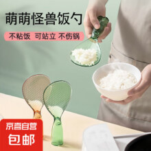 饭勺 1个装耐高温 买一送一到手2个1元（买一送一合0.5元/个）