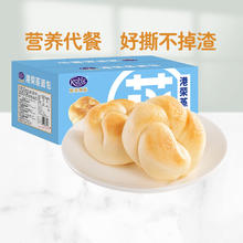 港荣 蒸面包 淡奶味 460g券后9.65元