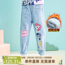 小马宝莉女童时尚牛仔裤2025春装中大童女孩裤子童趣涂鸦休闲长裤潮 牛仔蓝-加绒 12049.15元（需领券）