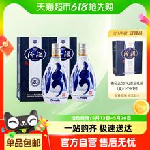 汾酒 青花20 53%vol 清香型白酒 500ml*2瓶715元