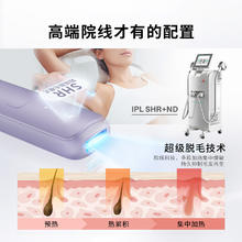 Ulike Air3系列 冰点脱毛仪券后1456.65元