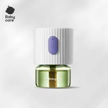 babycare植物电热蚊香液家用3+1券后15.9元