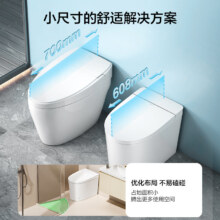 恒洁轻音降噪零压劲冲轻智能马桶305mm1098.8元
