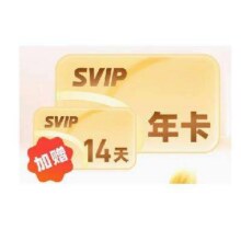 夸克网盘 SVIP 12个月超级会员年卡+赠14天108.72元
