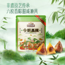 三只松鼠尝鲜装红袍豆沙粽端午粽子早餐食品早餐速食送人礼品 粽子今朝高粽600g16.9元