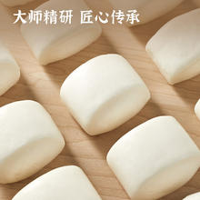27日0点：思念 大师精研牛奶馒头450g18只 包子儿童早餐半成品食品早点9.63元包邮