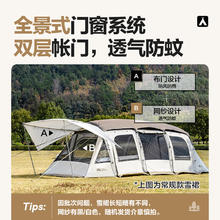 牧高笛 MOBIGARDEN）帐篷户外露营装备 防风防晒防风防雨登山过夜便携野营徒步帐 揽盛3晨雾白NX215610411109元