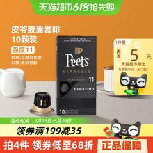 Peet's COFFEE 皮爷咖啡 Nespresso Original 适配咖啡胶囊 11号券后25.67元