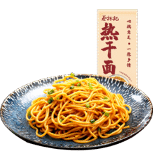 蔡林记 地道武汉风味热干面150克*5袋热干面标配+酸豆角【5袋装】750g24.9元 (月销1w+)