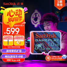 SanDisk 1TB TF 存储卡U3 V30 4K游戏内存卡 读速190MB/s 写速130MB/s 游戏不卡顿 手机掌机476.01元