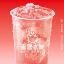 蜜雪冰城 蜜桃四季春(新) 电子兑换券 双杯1.68元