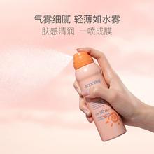 Bodcrme 贝德美 运动型防水防晒喷雾120ml SPF50+ PA+++￥29