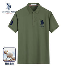 U.S. POLO ASSN. 美国马球协会 US保罗短袖polo衫男条纹薄款商务翻领polo领衫修身百搭上衣男装69元