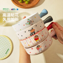 摩登主妇蜡笔小新手柄碗泡面碗24.04元